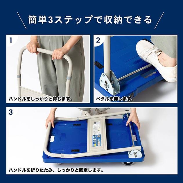 コーナン 樹脂製静音台車 150kg耐荷重 PH1537 : ごようきき2クマぞう 