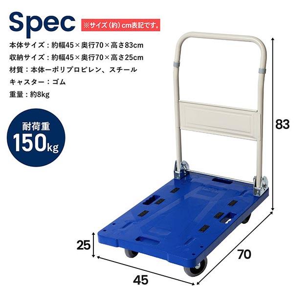 コーナン 樹脂製静音台車 150kg耐荷重 PH1537 : ごようきき2クマぞう