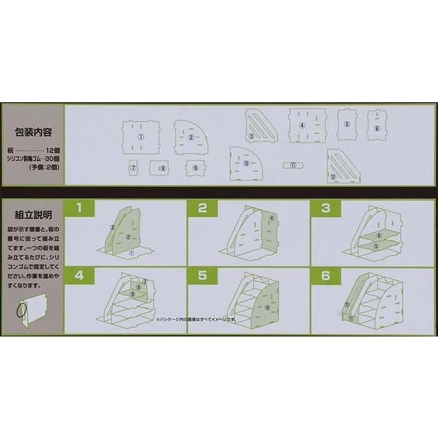 コーナン 木目調組立式ファイルボックス B2234｜kumazou2｜03