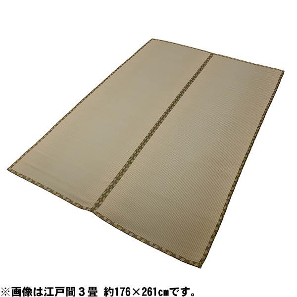 まー。 い草上敷 慶次 江戸間 6帖 261×352cm] 江戸間6畳 花ござ