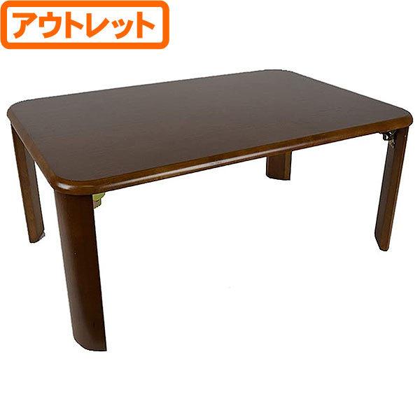 ごようきき2クマぞう アウトレット 店頭併売品 永井興産 鏡面ローテーブル Wal Kmt18 7550 人気ブランド