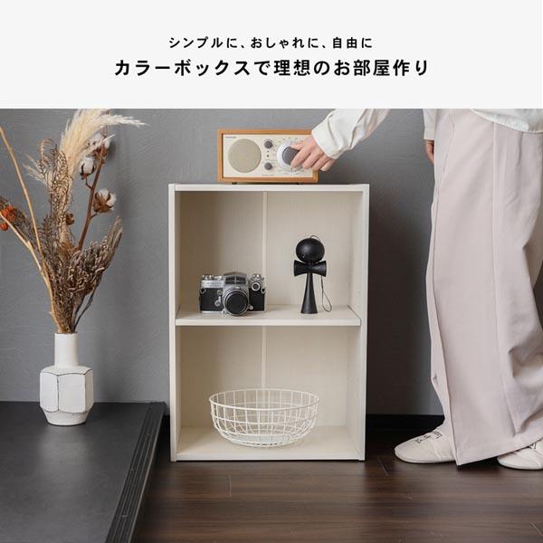 コーナン 2段カラーボックス可動棚 : ごようきき2クマぞう - 通販