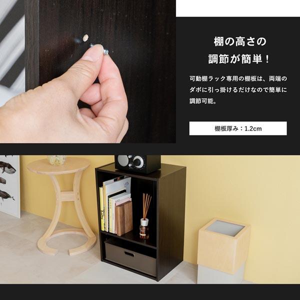 コーナン 2段カラーボックス可動棚 : ごようきき2クマぞう - 通販
