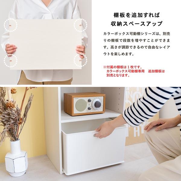 コーナン 2段カラーボックス可動棚 : ごようきき2クマぞう - 通販