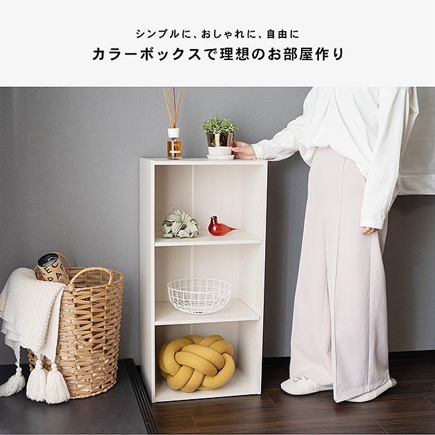 コーナン 3段カラーボックス可動棚 : ごようきき2クマぞう - 通販