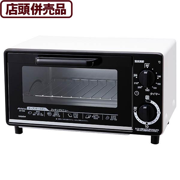 Abitelax（アビテラックス） ((店頭併売品))アビテラックス オーブン