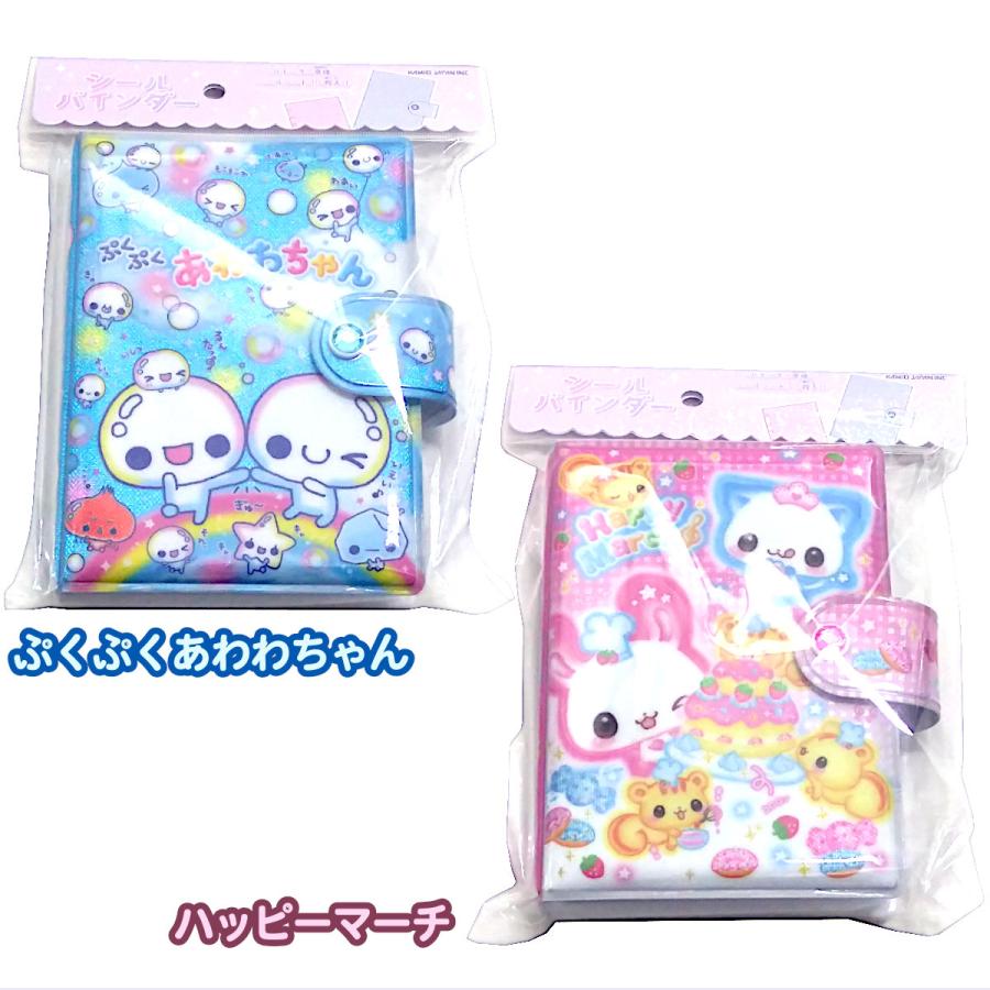 カミオジャパン ((メール便))カミオジャパン (ぷくぷくあわわちゃん