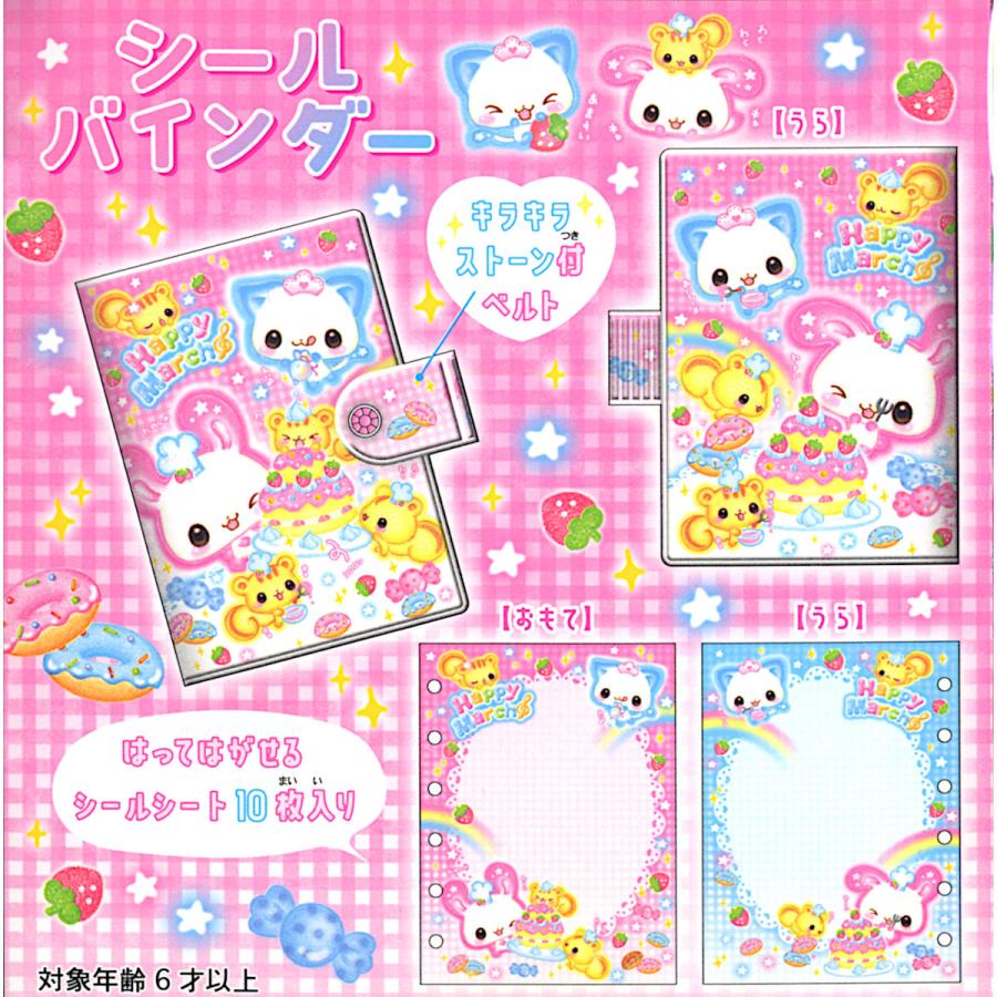 カミオジャパン ((メール便))カミオジャパン (ぷくぷくあわわちゃん