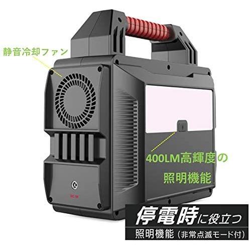 大進 COMCON ポータブル電源 80000mAh CB-P080の画像