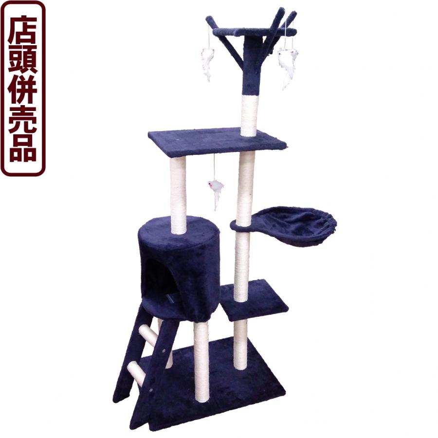 店舗併売品)) キャットツリーにゃんこタワーネイビー MS0021 : ごよう