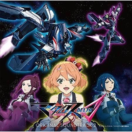 Cd マクロスd オリジナルサウンドトラック2 Vtcl ごようきき2クマぞう 通販 Yahoo ショッピング