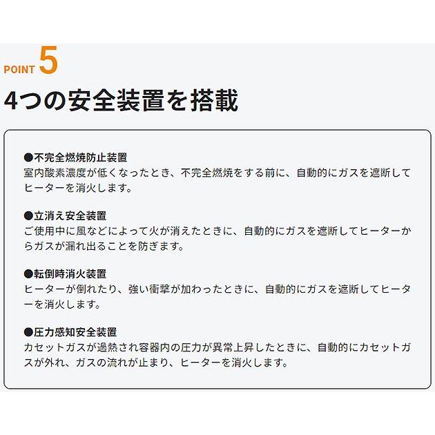 ((店頭併売品))岩谷 カセットガスストーブ マイ暖 CBSTVMYD2の画像