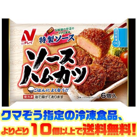 ニチレイ ((冷凍食品 よりどり10品以上で送料無料))ニチレイ ソース 