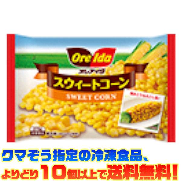 OreIda ((冷凍食品 よりどり10個以上で送料無料))ハインツ スウィート