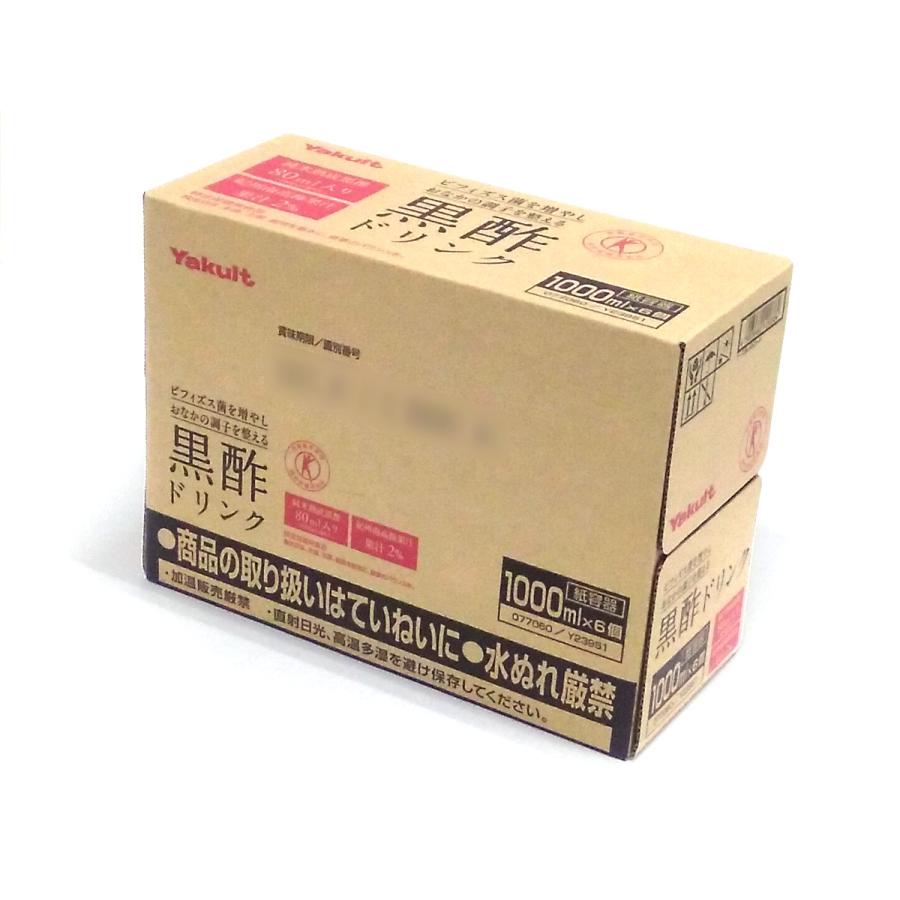ヤクルトヘルスフーズ ヤクルト 黒酢ドリンク1000ml ×6本入り : ごよう