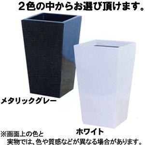 大和プラ販 スクエアーポットL-35