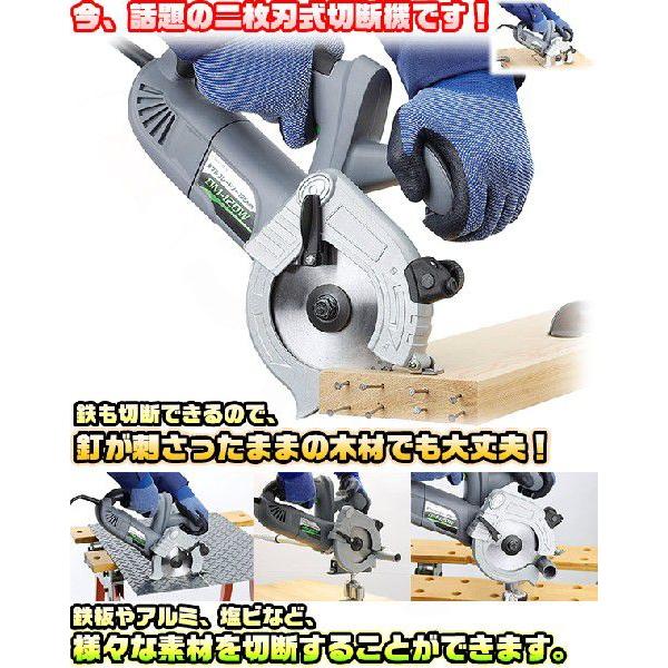 高儀 ((EM同梱OK))高儀 ダブルブレードソー 125mm DM-120W : ご 高儀 ((EM同梱OK))高儀 ダブルブレードソー 125mm DM-120W : ご