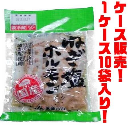 国産ネギ塩ホルモン 160g １０入り ごようきき2クマぞう 通販 Yahoo ショッピング
