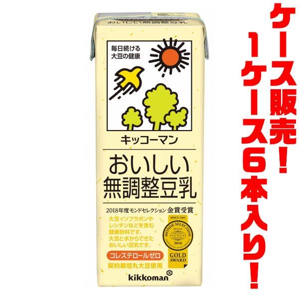 キッコーマン おいしい無調整豆乳 1000ml ×6本入り :4930726000571a:ごようきき2クマぞう - 通販 - Yahoo!ショッピング キッコーマン おいしい無調整豆乳 1000ml ×6本入り :4930726000571a:ごようきき2クマぞう - 通販 - Yahoo!ショッピング