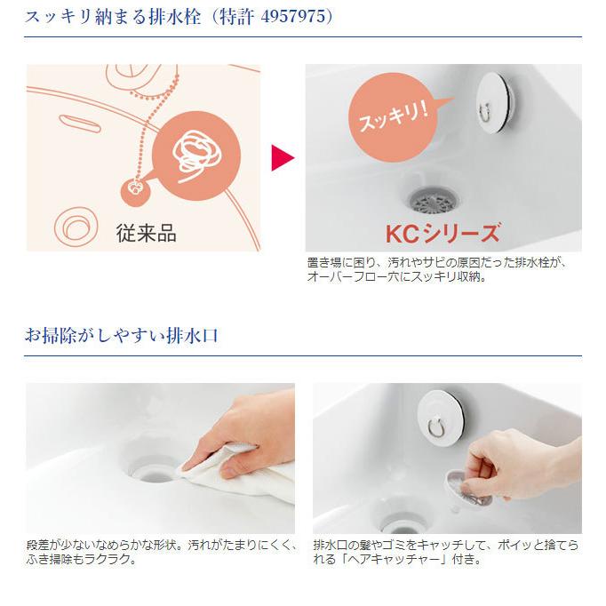 TOTO KC二枚扉洗面下台 幅600 LDCL060BAGE(N/S)2(B/C/F/E) : ご TOTO KC二枚扉洗面下台 幅600 LDCL060BAGE(N/S)2(B/C/F/E) : ご