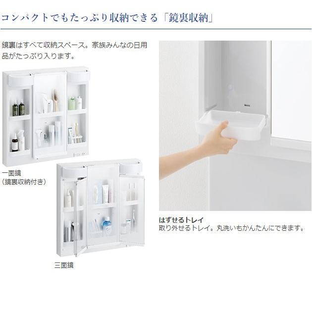 TOTO ミラーキャビネット　750 TOTO KC 750 1面鏡ミラーキャビネット LMCL075G4GDC1G : ごよう