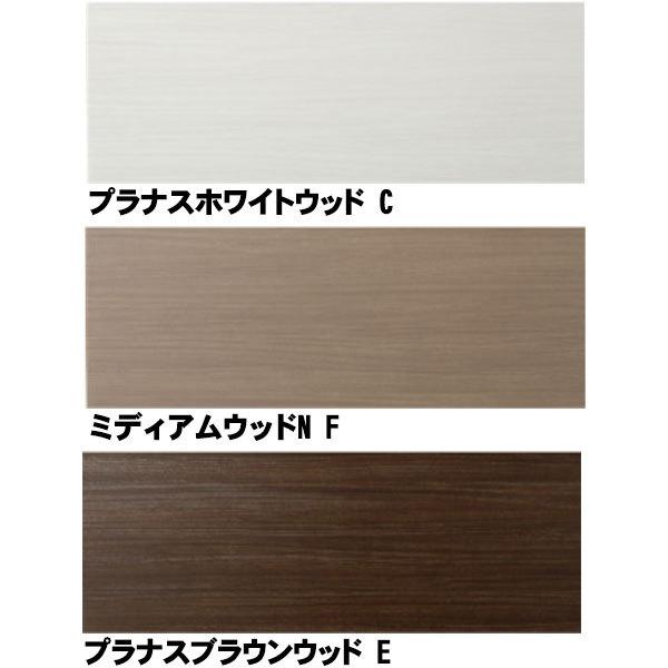 TOTO TOTO KC750 洗面化粧台バックパネル LPCL075BCG1(C/F/E) : ごよう