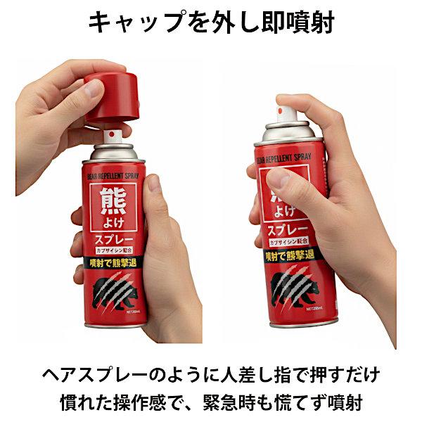 Fujikon corporation (直撃タイプ) 熊撃退 長距離砲スプレー 180mL 熊