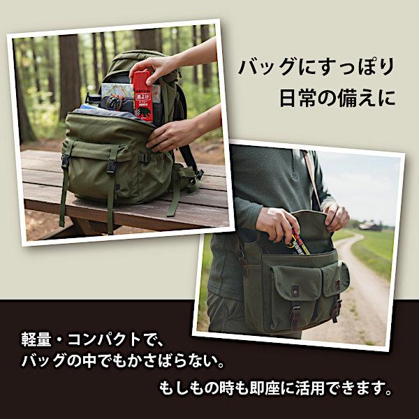 Fujikon corporation (拡散タイプ) 熊よけスプレー 100mL カプサイシン