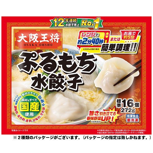 イートアンド ((冷凍食品 よりどり10個以上で送料無料))イートアンド