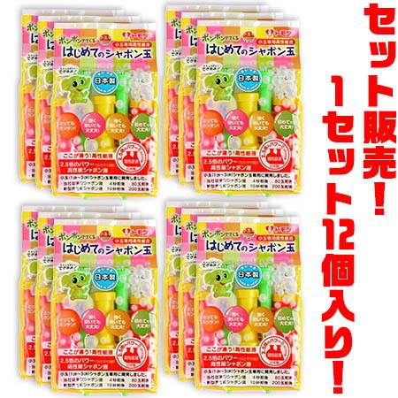 トモダ はじめてのシャボン玉（液3本入） ×12個入り : ごようきき2