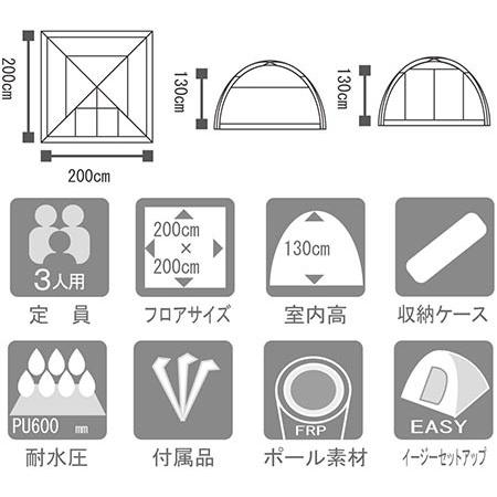 BUNDOK ドームテント　3 BDK-03