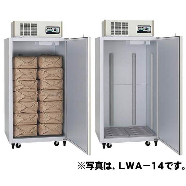 ALINCO　低温貯蔵庫　米っとさん　28袋用　30kg　200V　LWA28V