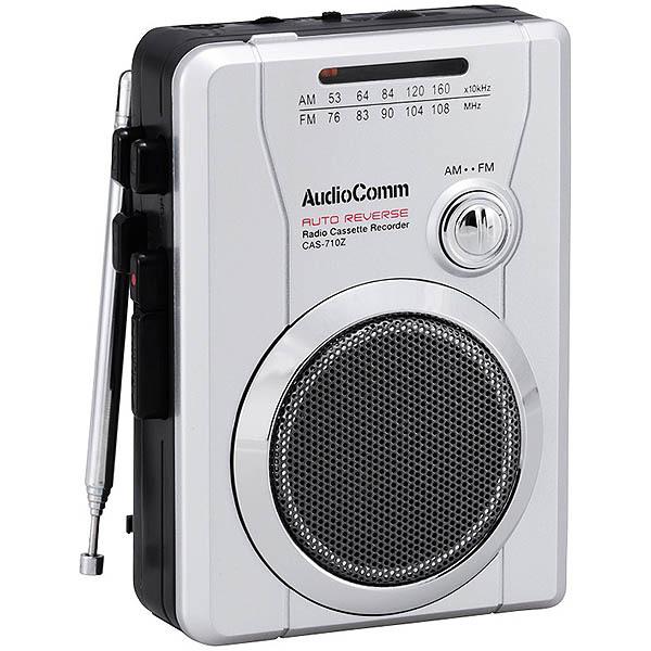 オーム電機 AM／FMラジオカセット CAS-710Z｜kumazou2