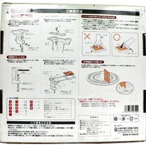クラフトハウス トリマ用テンプレートセット 専用ビット1本付 No.52319
