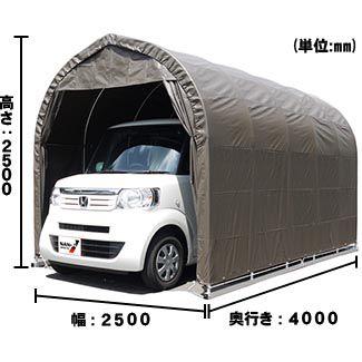 南榮工業 ベース車庫軽用 2540BSB