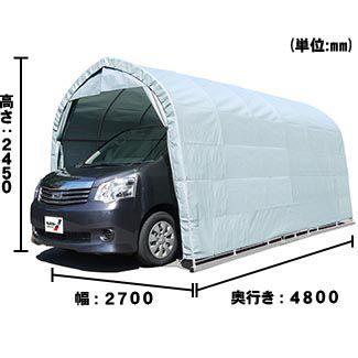 南榮工業　ベース車庫中型BOX用　2748BGR