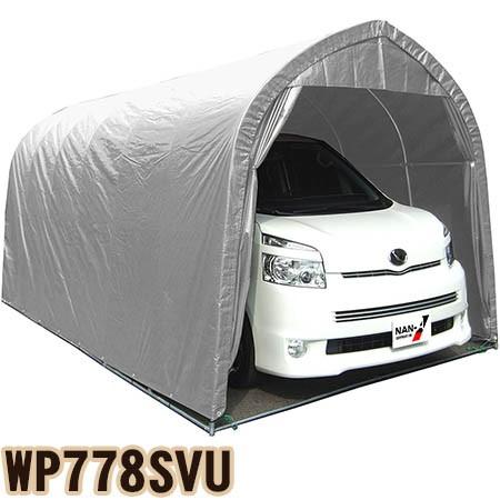 南榮工業 ベース車庫　ミニバンタイプ用 【後幕】 WP778SVU