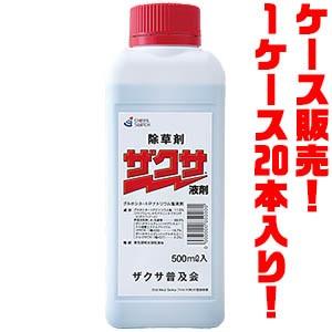 Meiji Seika ファルマ Meiji　Seikaファルマ 除草剤 ザクサ液剤　500ml ×２０入り