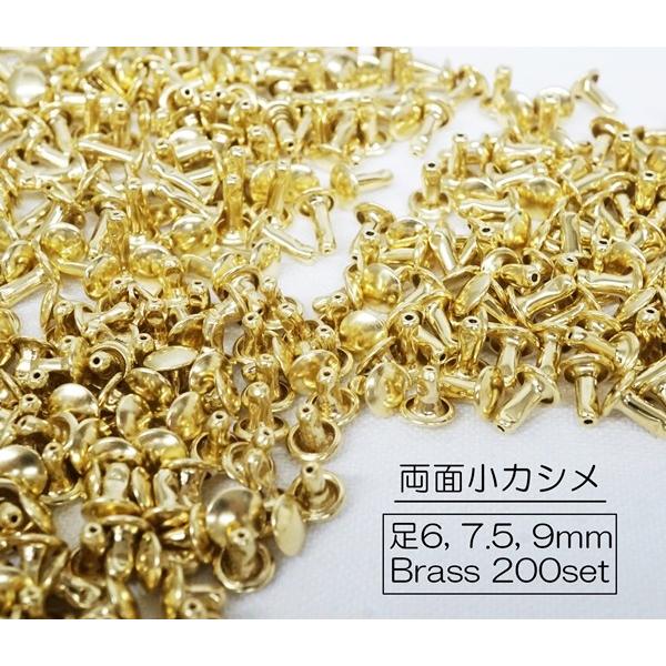 お得 200組セット 両面小カシメ (頭6mm) 足6, 7.5, 9mm ブラス 真鍮生地 :k-111:KUME WEBSTORE - 通販 - Yahoo!ショッピング お得 200組セット 両面小カシメ (頭6mm) 足6, 7.5, 9mm ブラス 真鍮生地 :k-111:KUME WEBSTORE - 通販 - Yahoo!ショッピング