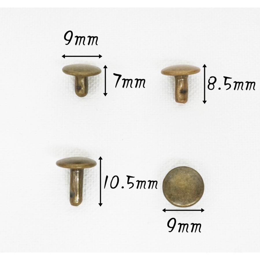 お得  両面大カシメ (頭9mm) 足7mm, 8.5mm, 10.5mm  アンティーク 200個セット｜kume-shop｜03