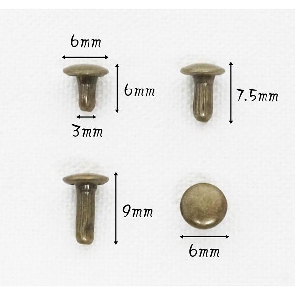 お得  200個セット 両面小カシメ (頭6mm) 足6, 7.5, 9mm  アンティーク｜kume-shop｜03