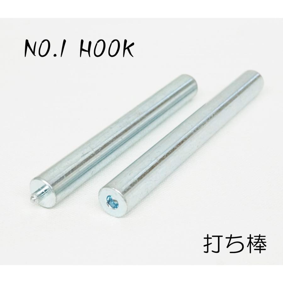 NO.1 (NO.2) バネホック用 純正打ち棒 ko-8 :ko-8:KUME WEBSTORE - 通販 - Yahoo!ショッピング NO.1 (NO.2) バネホック用 純正打ち棒 ko-8 :ko-8:KUME WEBSTORE - 通販 - Yahoo!ショッピング