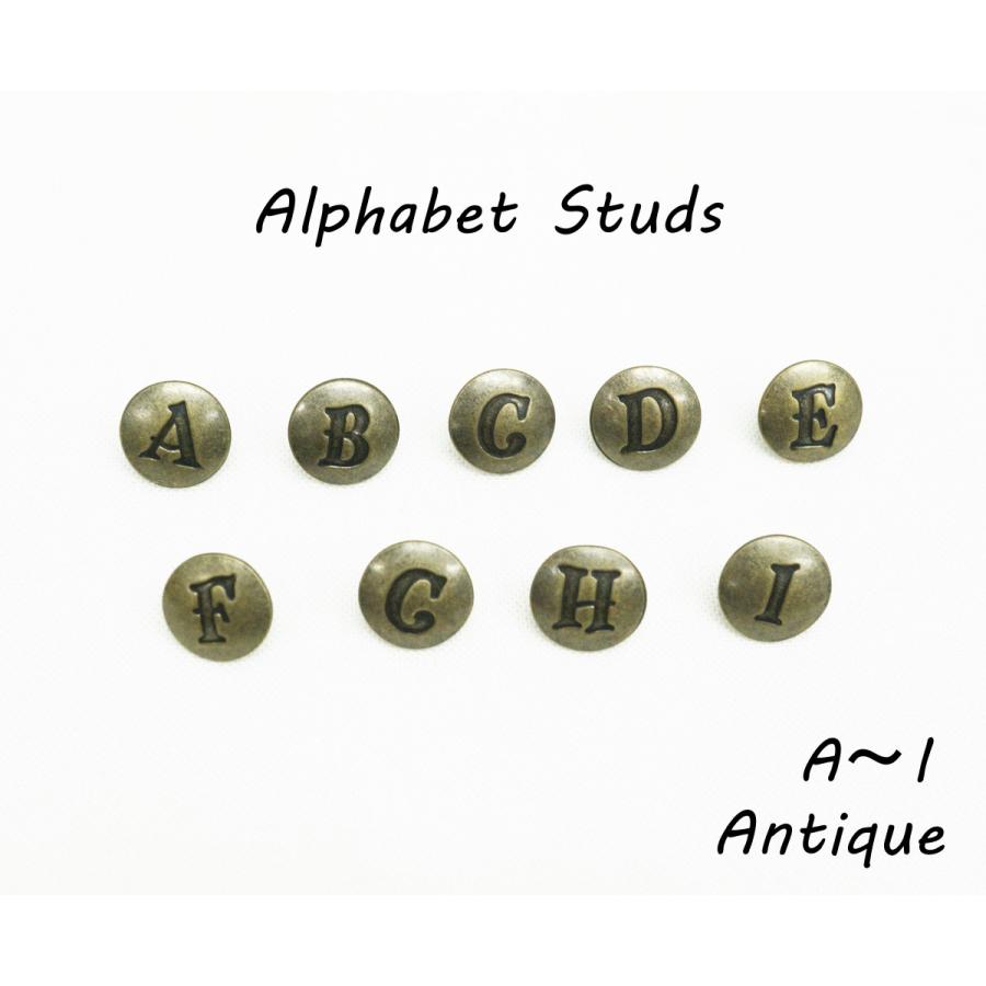 アルファベット スタッズ (A I) アンティーク　kume1049