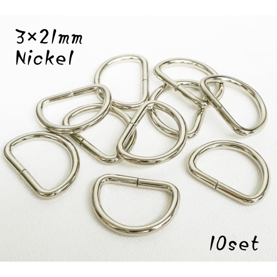 3×21mm Dカン ニッケル 10個セット kume1085 :kume1085:KUME WEBSTORE - 通販 - Yahoo!ショッピング 3×21mm Dカン ニッケル 10個セット kume1085 :kume1085:KUME WEBSTORE - 通販 - Yahoo!ショッピング