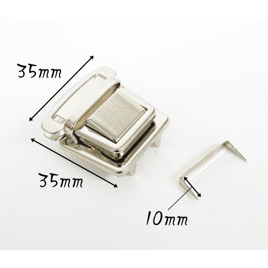 角型 差し込み金具 バッグ留金具 ニッケル kume1086 : KUME WEBSTORE
