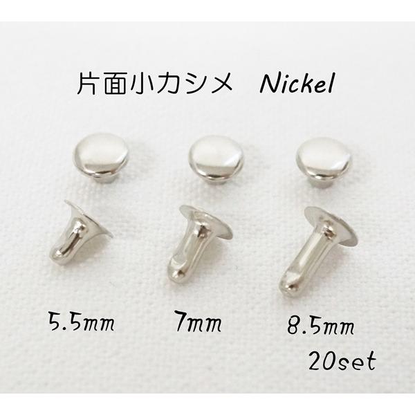 片面小カシメ (頭6mm) シルバー 20個セット 足5.5,7,8.5mm kume1257 :kume1257:KUME WEBSTORE - 通販 - Yahoo!ショッピング 片面小カシメ (頭6mm) シルバー 20個セット 足5.5,7,8.5mm kume1257 :kume1257:KUME WEBSTORE - 通販 - Yahoo!ショッピング