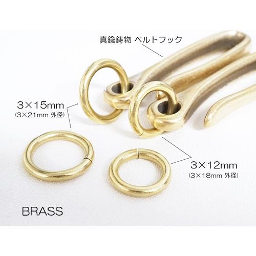 3×12mm リング ブラスリング 真鍮生地 4個セット kume1263 : KUME 