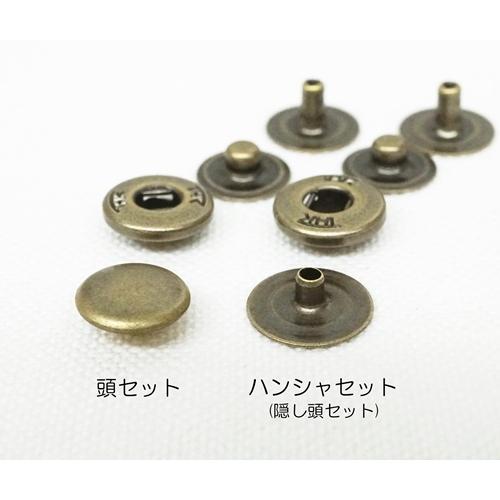NO.8 THK バネホック アンティーク 頭セット ハンシャセット 10個