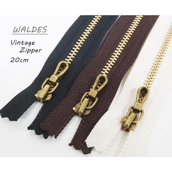 20cm WALDES ヴィンテージジッパー ファスナー ブラス色 (LA) kume1396