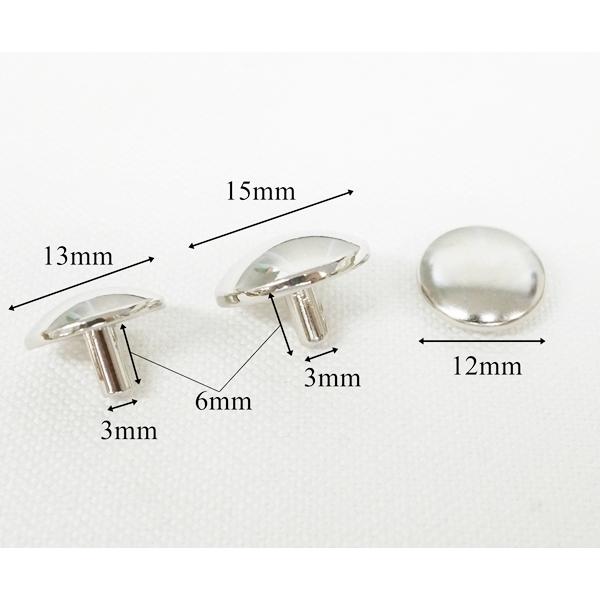 頭13,15mm 足6mm アルミ製 丸型トラス鋲 底鋲 ニッケル 4個セット